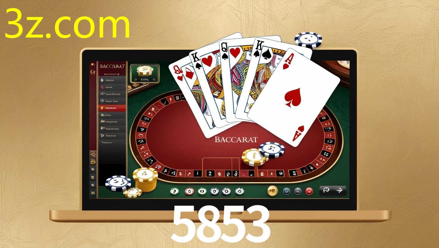 5853.COM